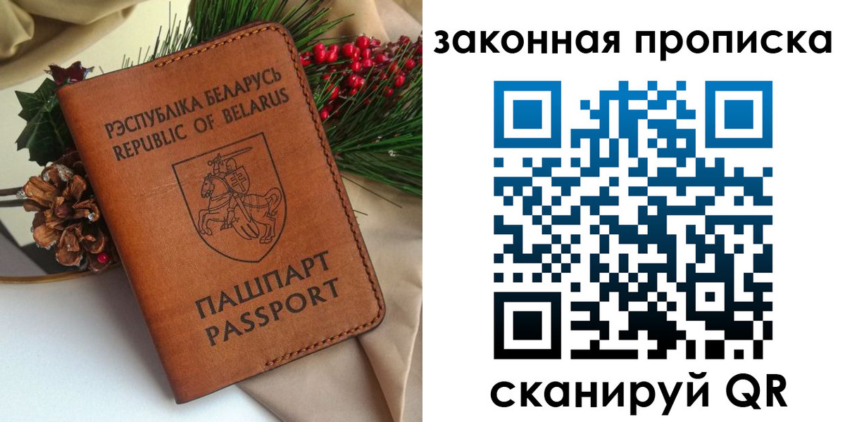 прописка в квартире в Тулуне