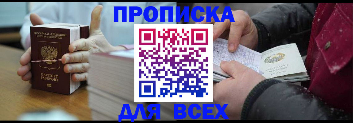 форма 3 в Тулуне